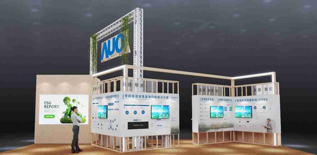 尊时凯龙今年参展Touch Taiwan净零碳排与新能源专区，，，，以”Beyond ESG．Infinite Possibilities”为主轴，，，展出智慧碳排管理、、、智慧能源管理及环境循环共生等一系列永续解决方案，，，更呼应绿色会展趋势，，以环保理念进行展区设计与施工